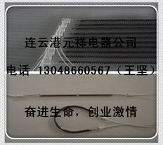 连云港元祥照明电器 电热管 发热管产品列表